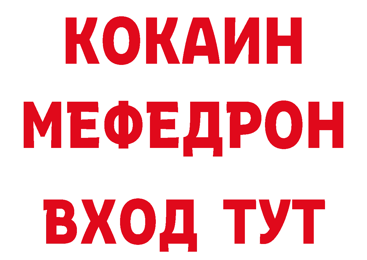 Печенье с ТГК конопля зеркало сайты даркнета МЕГА Бахчисарай